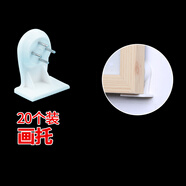 樂(lè )福然創(chuàng  )意強力無(wú)痕釘掛畫(huà)墻釘鉤 照片墻釘子壁掛婚紗照隱形相框掛鉤 畫(huà)托20個(gè)