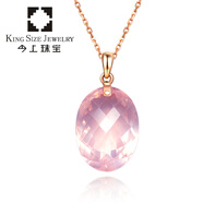 今上珠寶18K金項鏈女士粉水晶寶石吊墜橢圓形項鏈 18k金芙蓉石吊墜