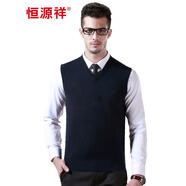 恒源祥100純羊毛背心男士純色v領(lǐng)秋冬季寬松坎肩商務(wù)休閑職業(yè)套頭馬甲夾 23056001-B 藏青 XL (180) =115