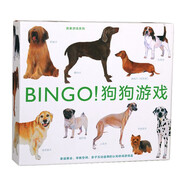 賓果游戲系列：BINGO! 狗狗游戲