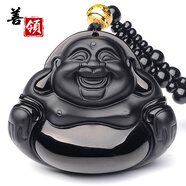 善領(lǐng) 天然黑曜石龍牌吊墜貔貅項鏈觀(guān)音掛墜龍晶財神掛件男女款 附證書(shū) GS0157佛公