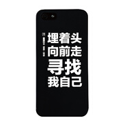 崔健滾動(dòng)三十 iPhone手機(jī)殼 6/6S Plus 文字圖案