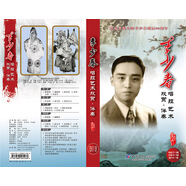 李少春唱腔藝術(shù)欣賞·伴奏(12CD) 京劇《大開(kāi)門(mén)》系列CD光盤(pán)