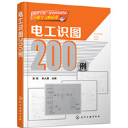 電工識圖200例
