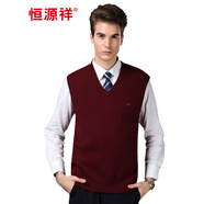 恒源祥100純羊毛背心男士純色v領(lǐng)秋冬季寬松坎肩商務(wù)休閑職業(yè)套頭馬甲夾 領(lǐng)邊彩條 深紅 08B83075 XL (180) =115