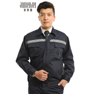 安美薇長(cháng)袖紗卡高亮反光條工作服定制車(chē)間工服春秋服物流汽修機修工程服勞保服耐磨抗皺制服AMW5005Y 藏青長(cháng)袖上衣 XL/175