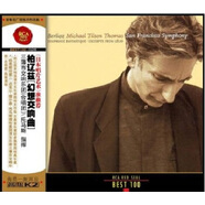 RCA BEST100-28柏遼茲 幻想交響曲(CD)