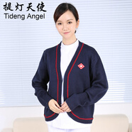 提燈天使加厚護(hù)士毛衣護(hù)士外套無(wú)扣開(kāi)衫女毛衣韓版紅邊9055 深藍(lán)色 S