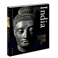 世界古文明書(shū)系：印度·神秘的圣境