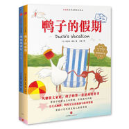 紅披風世界幽默繪本精選 海豹的旅行+鴨子的假期（套裝共2冊）