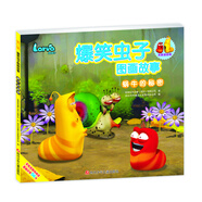 【蜀】爆笑蟲子圖畫故事：蝸牛的秘密（注音版） 書籍9787536578296