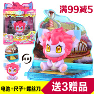 奧迪雙鉆 巴啦啦小魔仙玩具口袋世界盲盒人偶吧巴拉拉小魔仙套裝女孩 閃耀的精靈爆米