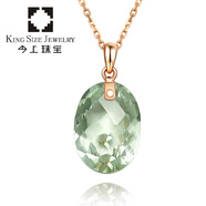 今上珠寶18K金項鏈女士粉水晶寶石吊墜橢圓形項鏈 18k金綠晶吊墜