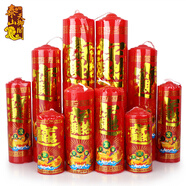 泰山天御閣紅蠟燭一對(duì)佛前財(cái)招財(cái)進(jìn)寶過(guò)年結(jié)婚大紅蠟燭臺(tái)擺件佛堂供燈 5號(hào)