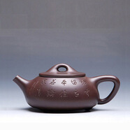美典（Meediea）宜興名家紫砂壺茶壺茶具 全手工紫泥詩(shī)畫(huà)石瓢壺280ml