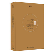 一本攝影書2