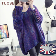 TUOSE 打底蝙蝠衫秋冬季新款韓版顯瘦毛衣女裝套頭學(xué)生寬松斗篷針織衫 藍(lán)色 均碼