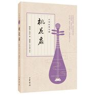 中華經(jīng)典名?。禾一ㄉ?
                                         title=