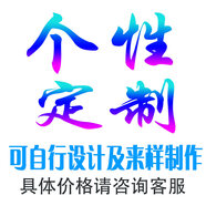 老福匠990銀項(xiàng)鏈DIY定制項(xiàng)鏈紀(jì)念幣軍牌男士女吊墜創(chuàng)意飾品情人節(jié)禮物 名字項(xiàng)鏈定制(名字發(fā)給客服)