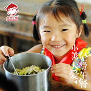 免費(fèi)午餐 公益捐助 個(gè)人捐贈(zèng) 愛心慈善