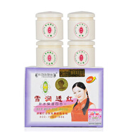 祈顏新靚麗雪潤(rùn)透紅補(bǔ)水保濕一代白里透紅套裝化妝護(hù)膚品精莊金精裝金 四合一