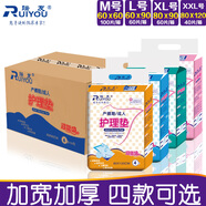 瑞友成人護(hù)理墊老年人看護(hù)隔尿墊10包一次性防水透氣床墊防水床單加厚 XXL特大號80*120厘米40片