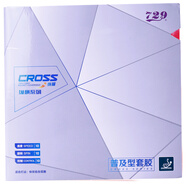 729友誼乒乓球拍膠皮縱橫普及套初學訓練粘性反膠套膠 銀白色包裝/44度 1片/紅色+1片/黑色