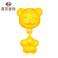 菜百首飾 黃金轉(zhuǎn)運(yùn)珠 足金3D硬金十二生肖賀歲系列轉(zhuǎn)運(yùn)珠吊墜 定價(jià) HD 寅虎