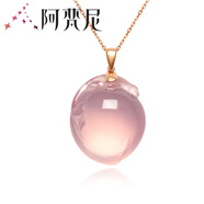 阿梵尼項鏈女玫瑰金18K金吊墜粉水晶狐貍佛掛件豆子葉子芙蓉石寶石吊墜 18K金芙蓉石吊墜桃心
