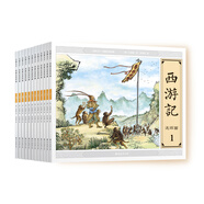 西游記連環(huán)畫 大圖大字（套裝全12冊(cè)）