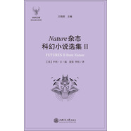 ISIS文庫 科幻研究系列：Nature雜志科幻小說(shuō)選集2