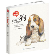 萬物我畫 狗