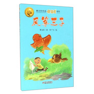 曹文軒經(jīng)典作品：萌萌鳥系列·風(fēng)箏王子