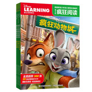 迪士尼瘋狂閱讀：瘋狂動物城+怪獸大學(xué)+魔發(fā)奇緣（套裝共3冊）