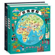 沃野童書：我的第一本探索圖冊（全套共2冊）