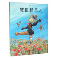 國際繪本大師經典品質培養(yǎng)：破舊稻草人 3-6歲 童立方出品