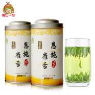 美仁一份2025年新茶湖北明前雀舌茶葉綠茶恩施玉露 恩施雀舌茶 茶禮禮盒裝 恩施雀舌125g