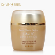 DameGreen 冬木古雨 藍魅舒悅水蛋保濕霜 55g（發(fā)新包裝）