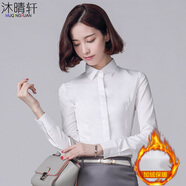 沐晴軒新款春秋冬韓版女裝打底職業(yè)裝長袖襯衫女學(xué)生襯衣 白色103加絨款 M