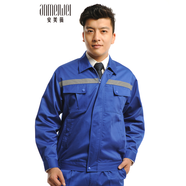安美薇長(cháng)袖紗卡高亮反光條工作服定制車(chē)間工服春秋服物流汽修機修工程服勞保服耐磨抗皺制服AMW5005Y 中藍長(cháng)袖上衣 2XL/180