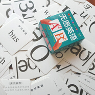 108張聰明寶貝學(xué)前學(xué)習卡無(wú)圖英語(yǔ)卡片 認識26個(gè)英文字母教具ABCabc大小寫(xiě) 兒童啟蒙