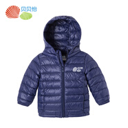 貝貝怡兒童羽絨服男女童裝外套寶寶輕盈羽絨服冬季保暖嬰兒上衣連帽 藏青(S075) 24個(gè)月/身高90cm