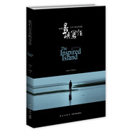 午夜文庫:他們在島嶼寫作