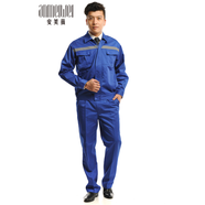 安美薇長(cháng)袖紗卡高亮反光條工作服定制車(chē)間工服春秋服物流汽修機修工程服勞保服耐磨抗皺制服AMW5005Y 中藍長(cháng)袖套裝 2XL/180