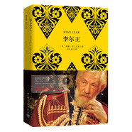 李爾王（買中文版全譯本贈英文原版 套裝共2冊）