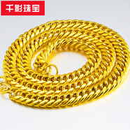 千影仿真黃金項鏈男款老板鏈坦克鏈粗大重仿金飾品胖子送老公爸爸禮物  0.15 標簽價4658