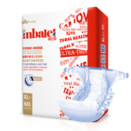 巴比兒英巴利（Inbalel）超薄嬰兒紙尿褲透氣干爽男女寶通用尿不濕清貨 大包裝XL碼60片