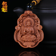 天御閣 本命佛吊墜十二生肖守護神項鏈 天然桃木汽車(chē)鑰匙扣掛件男女士裝飾品腰掛 屬羊猴大日如來(lái)佛吊墜