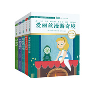 想象之旅套裝（國際插畫彩繪注音版  共5冊 金話筒獎得主朗讀 有聲故事）智慧熊圖書