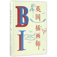 英國(guó)插畫師(精)